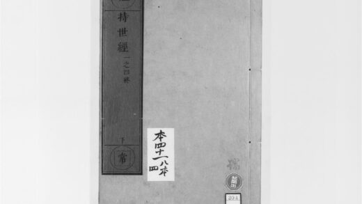 2001 持世经 0405173151 1.jpg