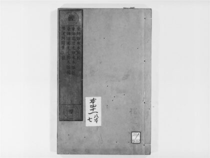 2004 佛说药师如来本愿经 0405173155 1.jpg