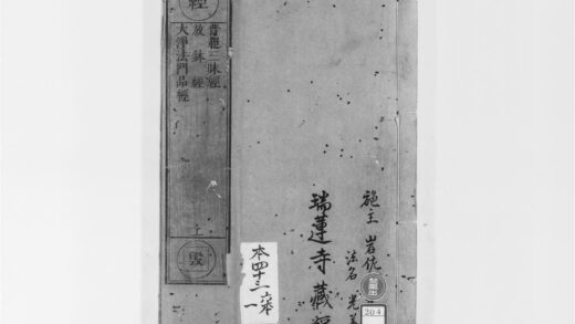 2014 普超三昧经 0405173212 1.jpg