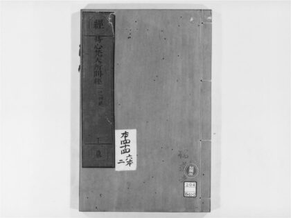 2021 持心梵天所问经 0405173223 1.jpg