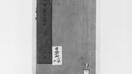 2021 持心梵天所问经 0405173223 1.jpg