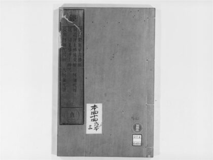2022 佛说观无量寿佛经 0405173225 1.jpg