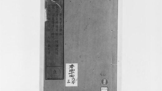 2022 佛说观无量寿佛经 0405173225 1.jpg