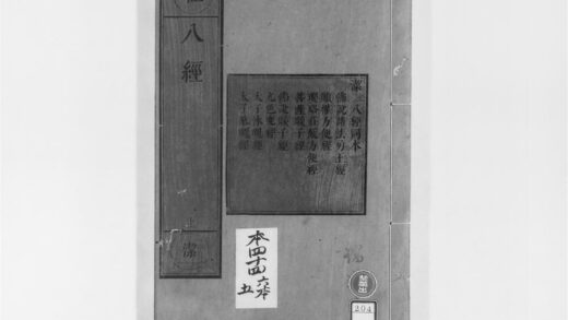 2024 佛说诸法勇王经 0405173228 1.jpg