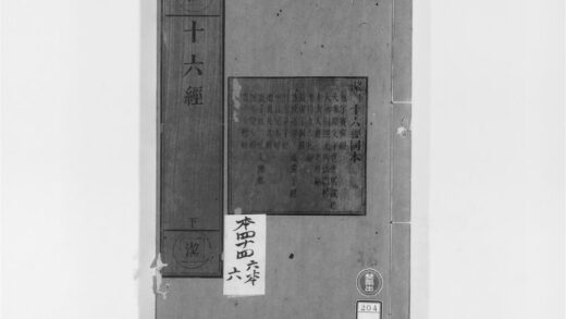 2025 无字宝箧经 0405173230 1.jpg