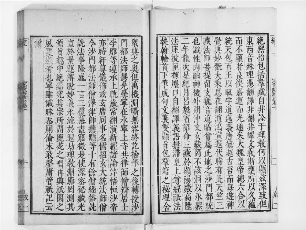 _深密解脱经__
