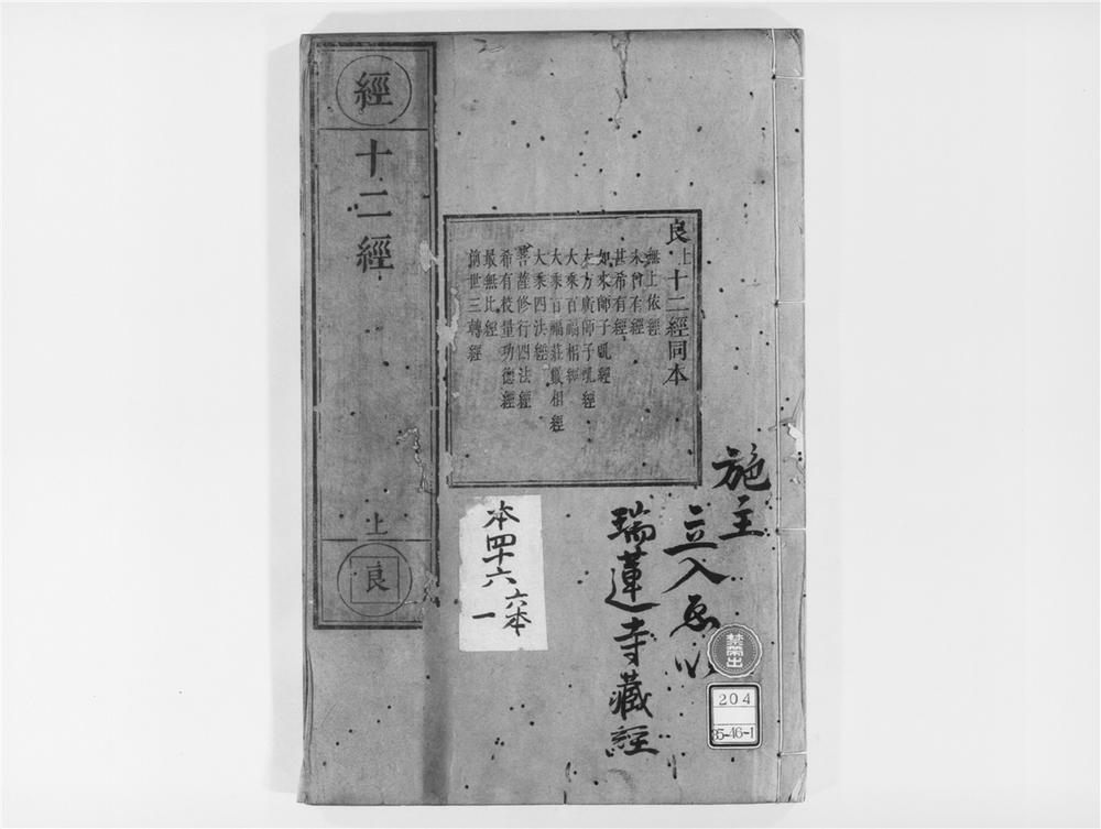 _无上依经__