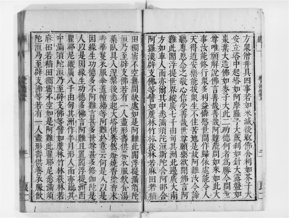 _无上依经__