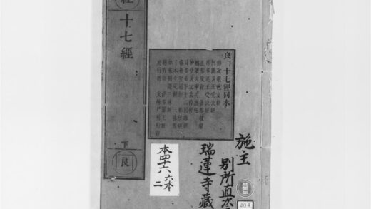 2033 佛说银色女经 0405173242 1.jpg