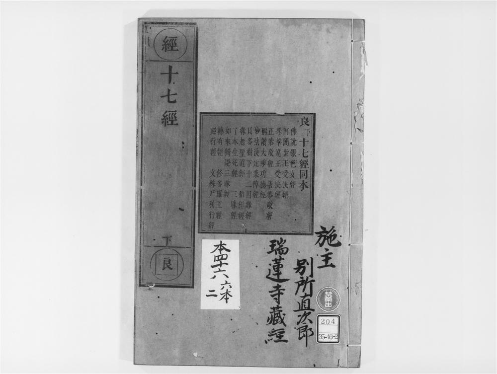 _佛说银色女经__