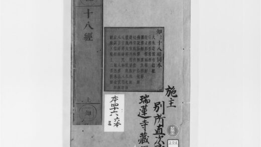 2034 大乘造像功德经 0405173244 1.jpg