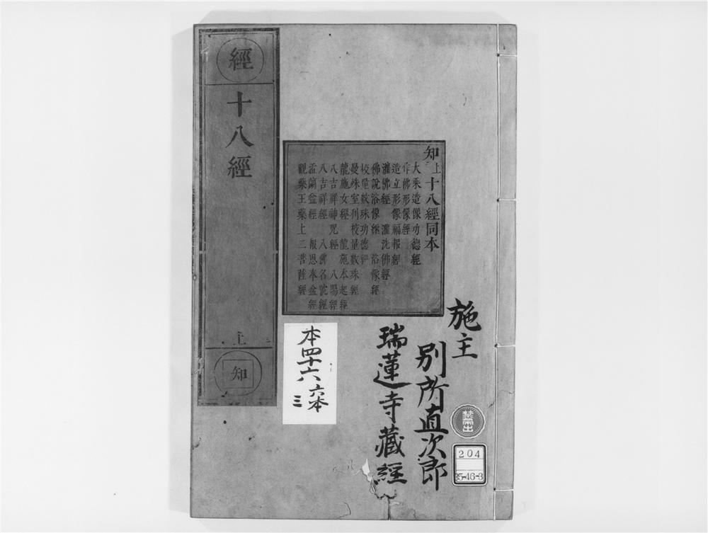 _大乘造像功德经__