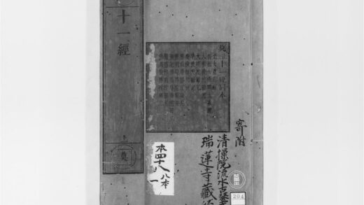 2046 梵女首意经 0405173303 1.jpg