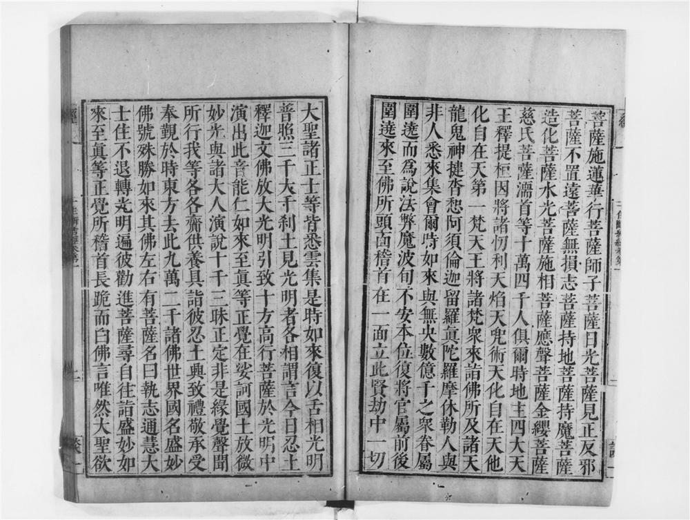_十住断结经[]__