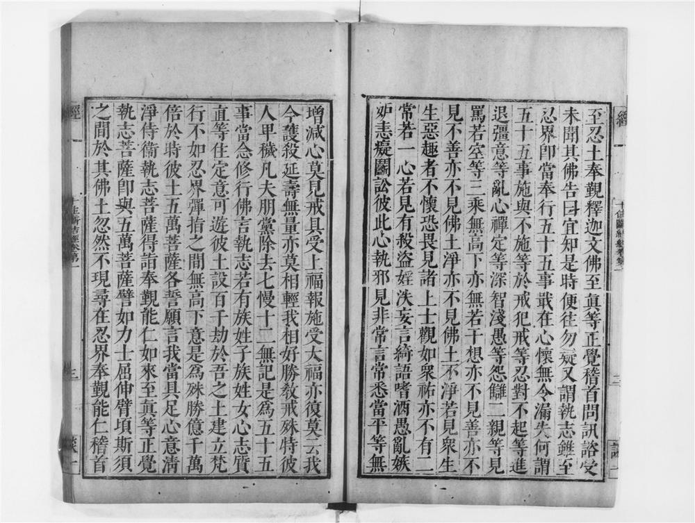 _十住断结经[]__
