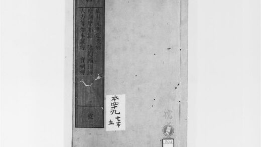 2058 无垢净光大陀罗尼经 0405173322 1.jpg