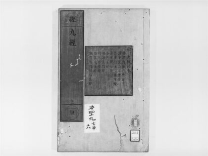2059 佛说内藏百宝经 0405173324 1.jpg
