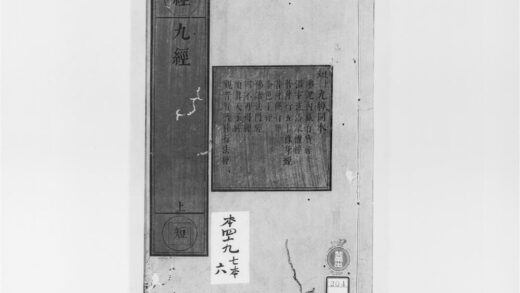 2059 佛说内藏百宝经 0405173324 1.jpg