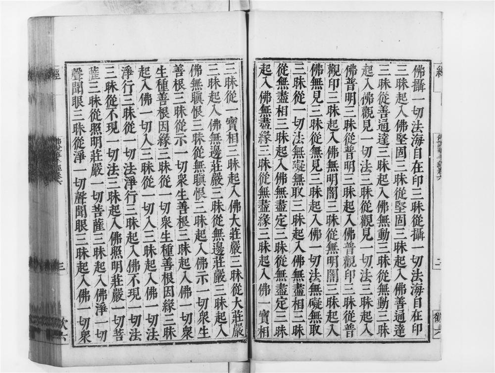_佛说华手经[]__