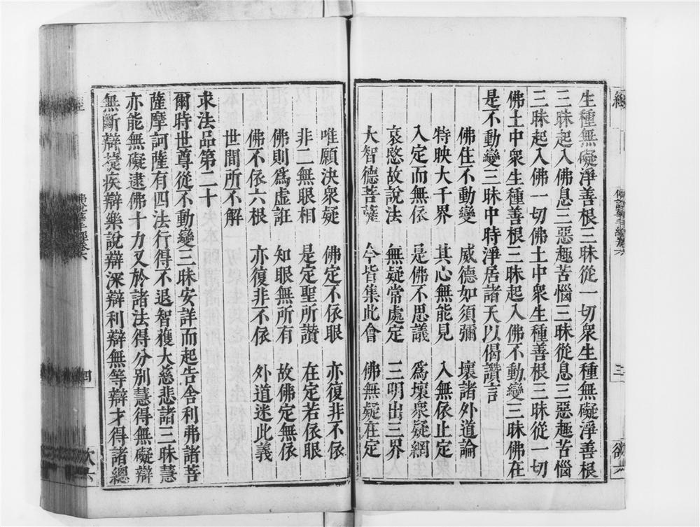 _佛说华手经[]__