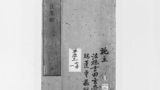 2083 法集经1 0405173401 1.jpg