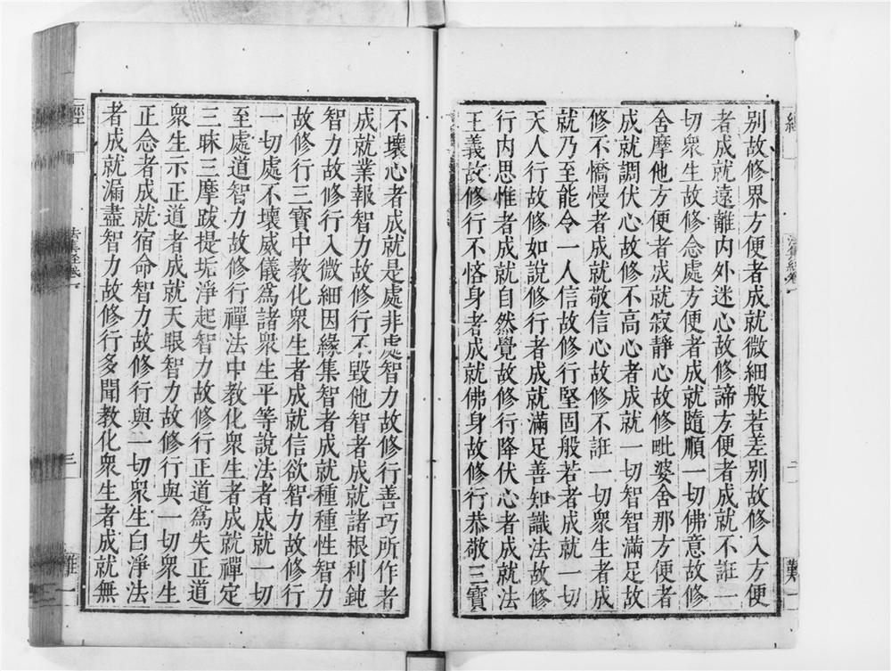 _法集经[]__