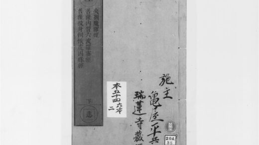 2091 央掘魔罗经 0405173414 1.jpg