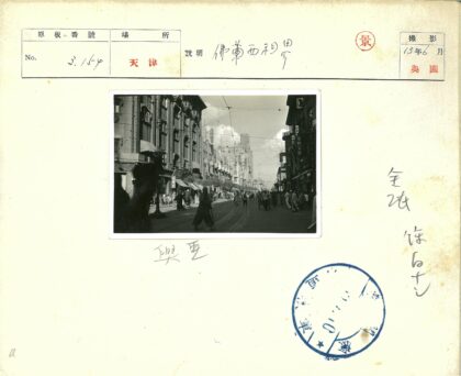 20世纪初市中心繁华街景.jpg