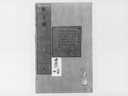 2105 中阴经 0405173436 1.jpg
