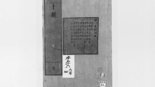 2105 中阴经 0405173436 1.jpg
