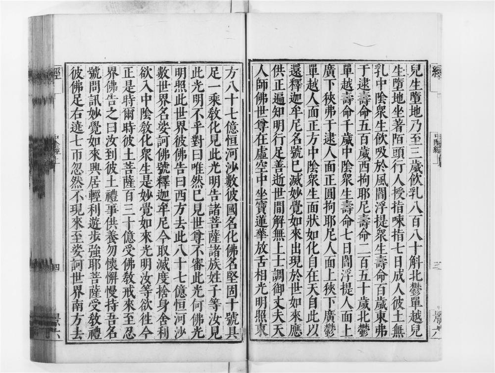 _中阴经__