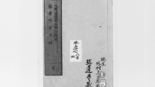 2111 大毗卢遮那成佛神变加持经2 0405173446 1.jpg