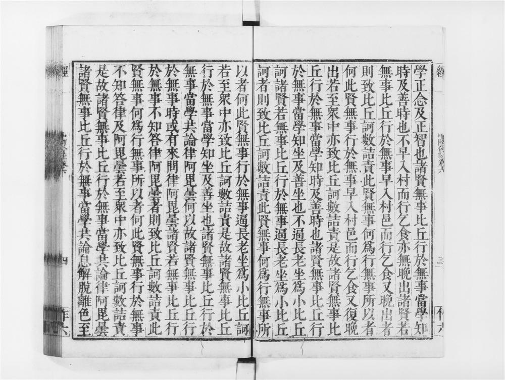 _中阿含经[]__