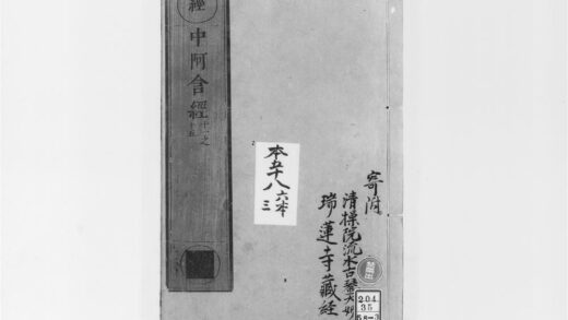2118 中阿含经3 0405173458 1.jpg