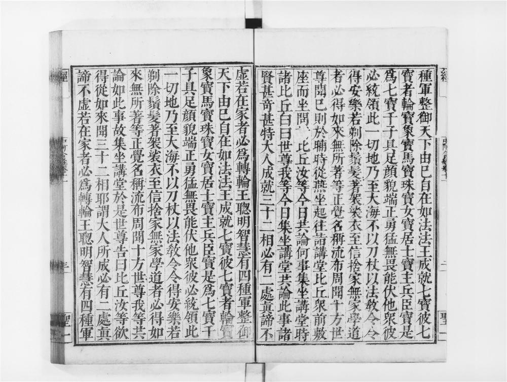 _中阿含经[]__