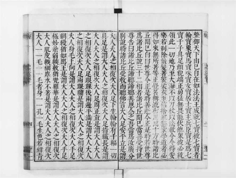 _中阿含经[]__