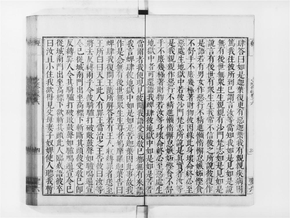 _中阿含经[]__