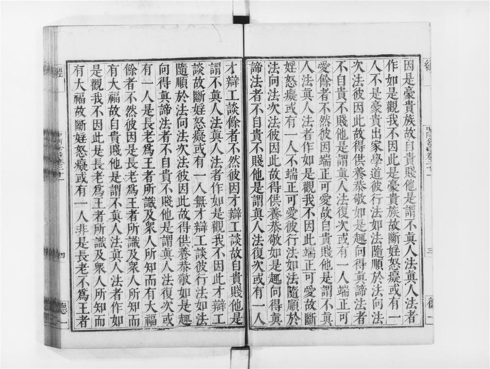 _中阿含经[]__