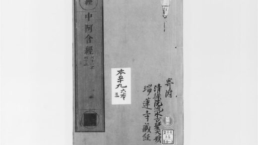 2124 中阿含经9 0405173509 1.jpg