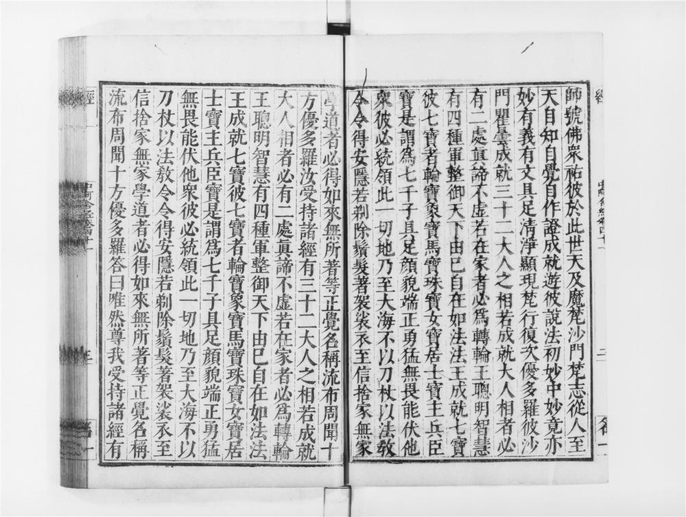 _中阿含经[]__