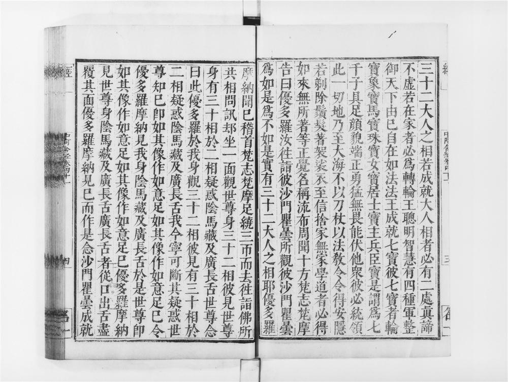_中阿含经[]__