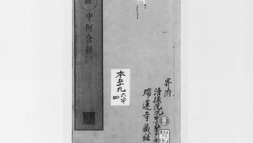 2125 中阿含经10 0405173510 1.jpg