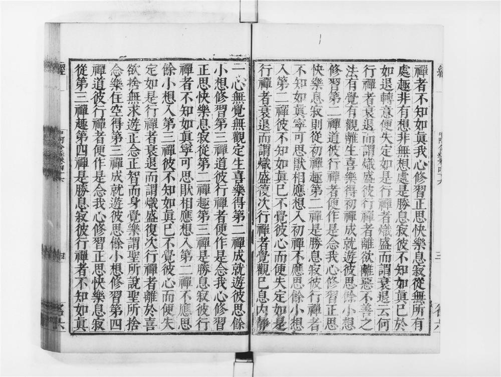 _中阿含经[]__