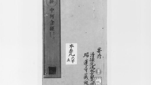 2126 中阿含经11 0405173512 1.jpg