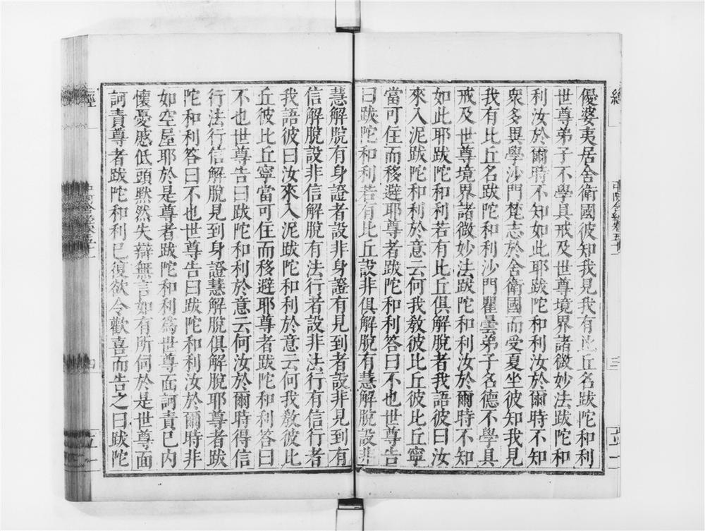 _中阿含经[]__