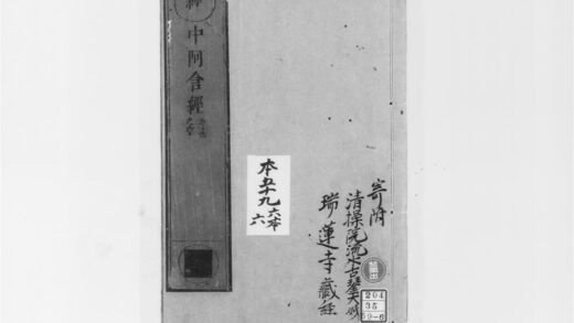 2127 中阿含经12 0405173514 1.jpg