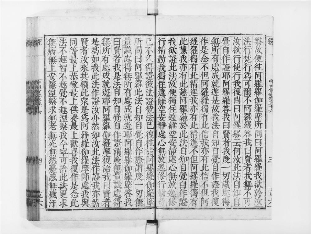 _中阿含经[]__