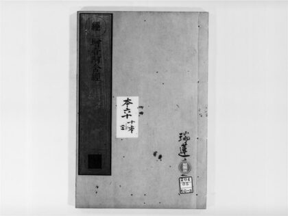 2130 增壹阿含经3 0405173518 1.jpg