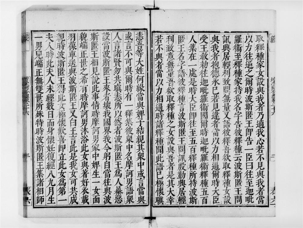 _增壹阿含经[]__