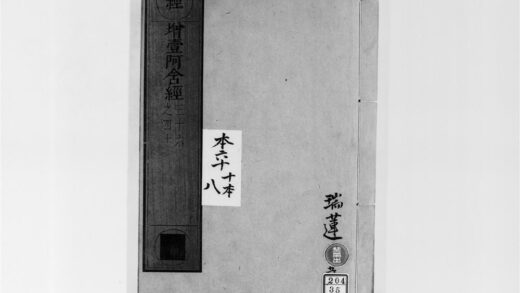 2135 增壹阿含经8 0405173526 1.jpg